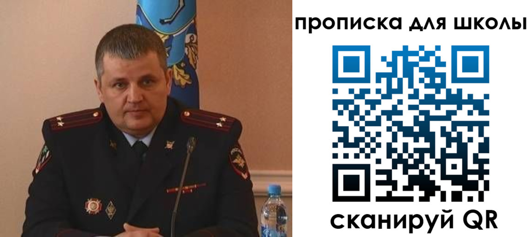 регистрация для дет. сада в Рузе