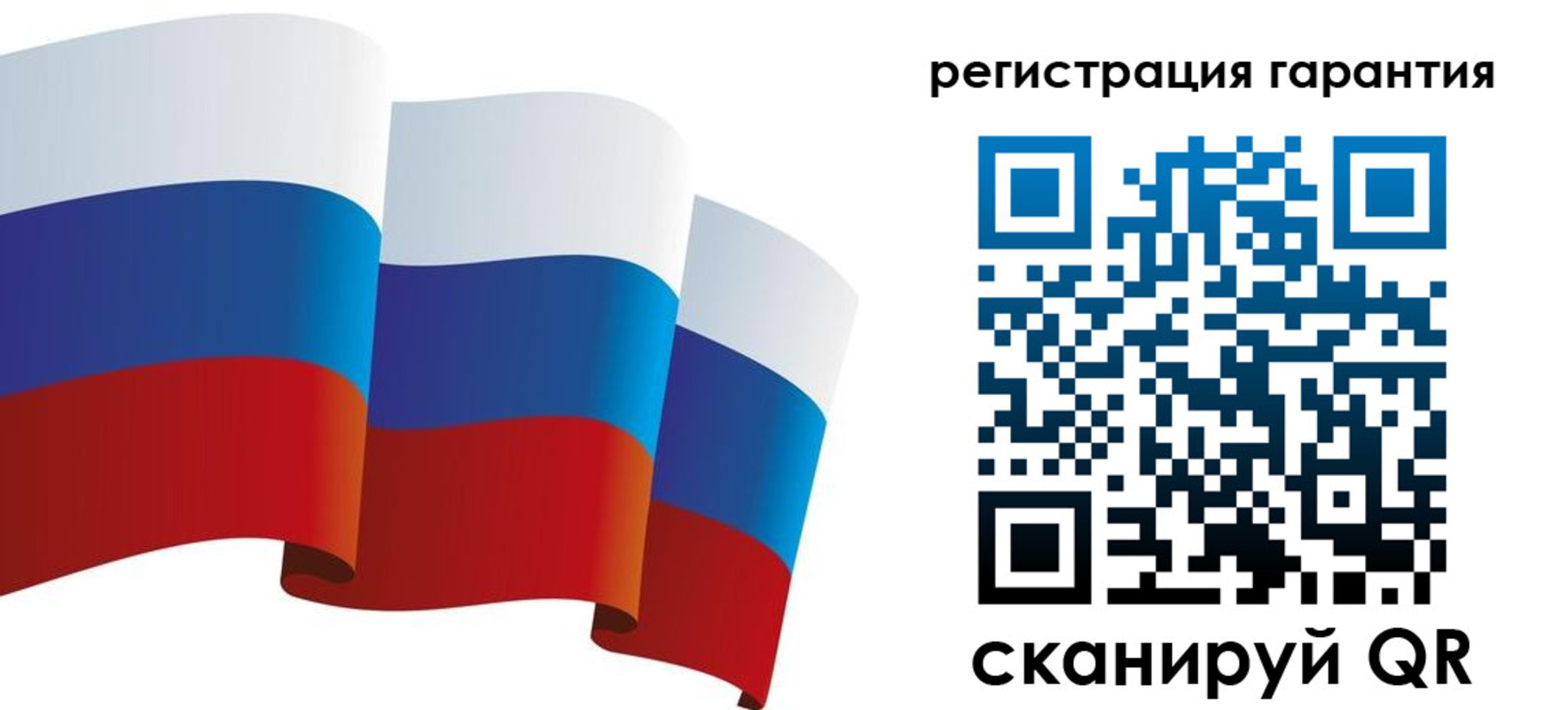 временная регистрация купить в Рузе