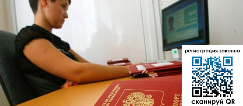 форма 3 в Рузе